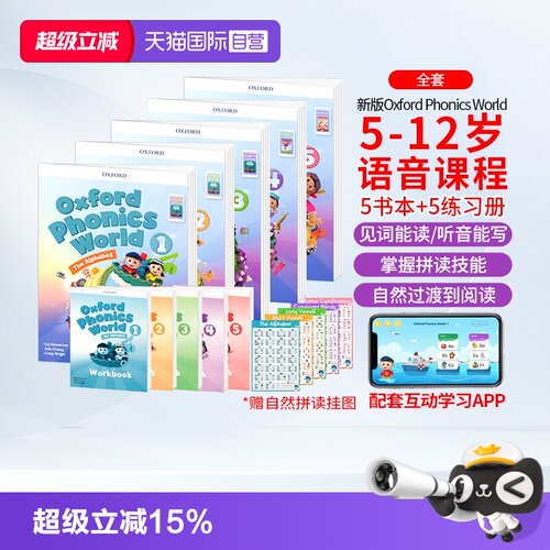 【自营】新版牛津自然拼读教材 Oxford Phonics World 1/2/3/4/5级别幼儿英语启蒙OPW教材小学英语自然拼读phonics教材小凡博士app