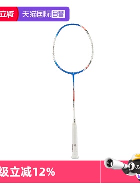 【自营】YONEX尤尼克斯羽毛球拍天斧系列新款AX3DG进攻型羽毛球拍