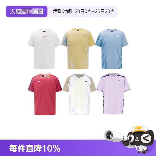 尤尼克斯短袖国羽队服干爽