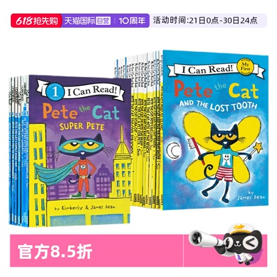 【自营】Pete the Cat I Can Read 34册 入门级一阶段分级阅读物 皮特猫英语绘本早教启蒙学习英语吴敏兰书单情商性格培养