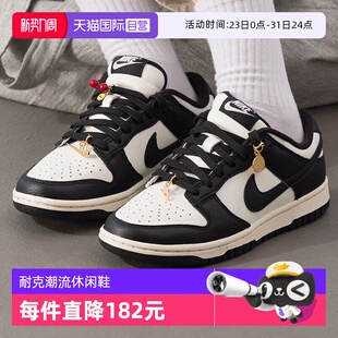 NIKE DUNK LOW HQ7487 NIKE耐克女子W SE运动休闲鞋 100 自营