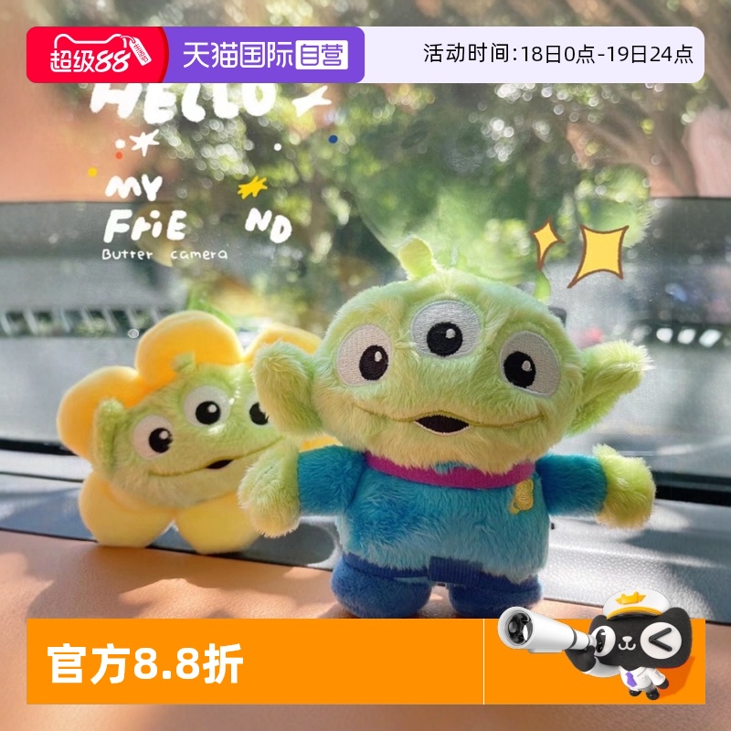 迪士尼三眼仔毛绒钥匙扣小挂件