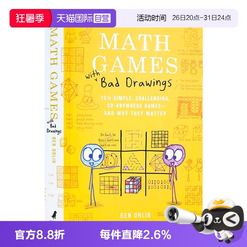 【自营】欢乐数学游戏英文原版Math Games with Bad Drawings75 1/4个简单有挑战性、随处可玩的游戏及其重要性数学趣事 精装进口