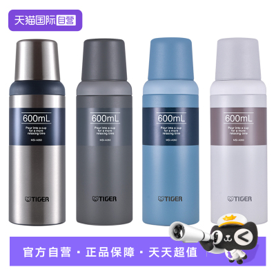 TIGER/虎牌保温杯MSI-A060