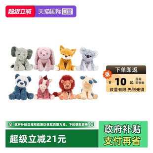 GUND超柔cozys毛绒小动物玩具安抚玩偶公仔潮玩儿童礼物 自营