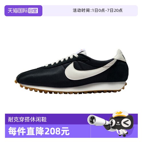 【自营】NIKE耐克女鞋LD-1000复古运动鞋百搭小白鞋潮 HF3227-001