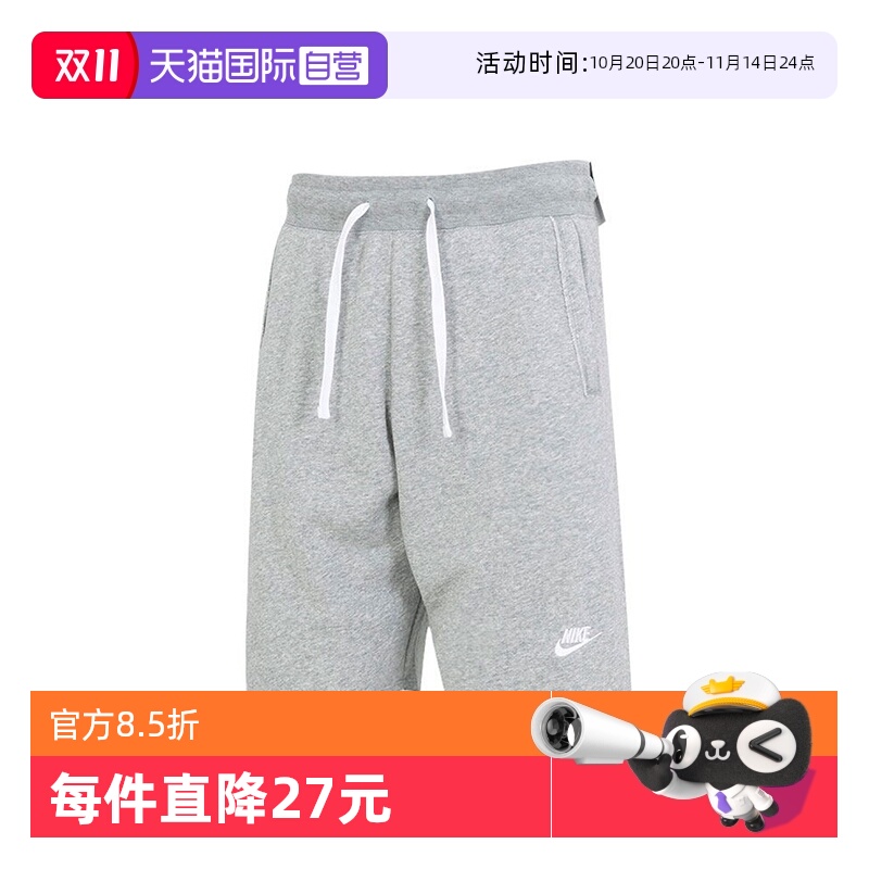 【自营】NIKE耐克男子ALUMNI LBR FT SHORT针织短裤DX0767-063