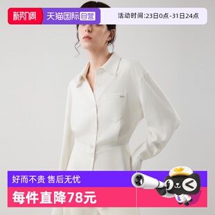 女2025冬款 ELLE白色亚麻老钱风收腰衬衫 翻领通勤休闲衬衣 自营