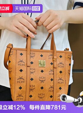 MCM女士单肩斜挎包托特包