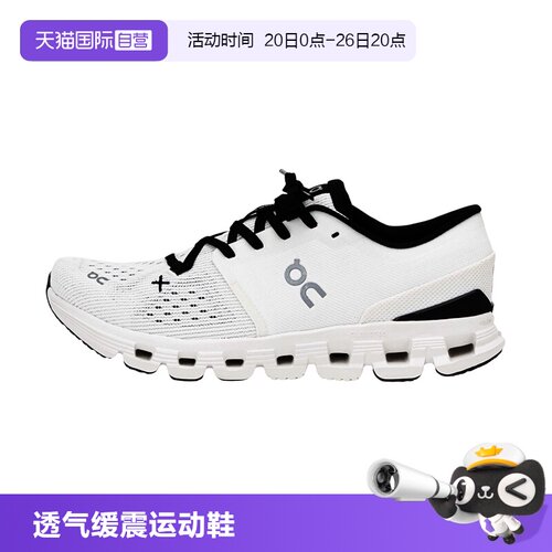 On昂跑运动鞋男女款跑鞋