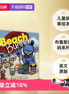 【自营】英文原版 Beach Bummer Little Bruce Book 海滩无赖小布鲁斯书 儿童故事绘本 布鲁斯妈妈系列 Ryan Higgins