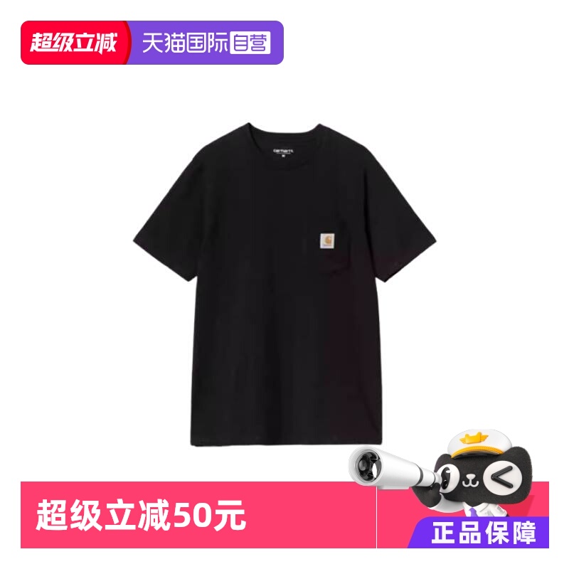 【自营】Carhartt K87美式复古布标Logo口袋圆领纯色T恤 男款短袖