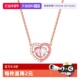 520多巴胺半心贴贴项链锆石 施华洛世奇Gema 自营 Swarovski