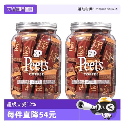 【自营】Peets皮爷咖啡海盐太妃糖7g*45颗*2罐2026年3月23日到期