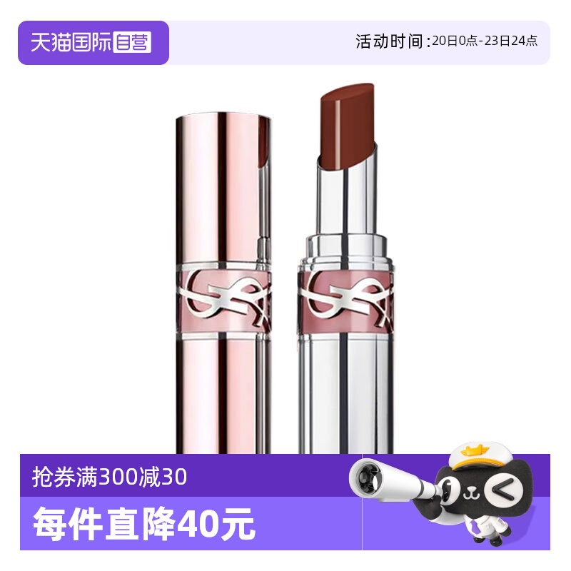 YSL/圣罗兰小银管春夏高定