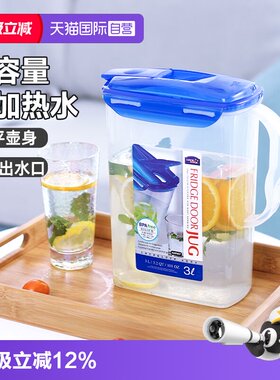 乐扣乐扣家用塑料冷水壶
