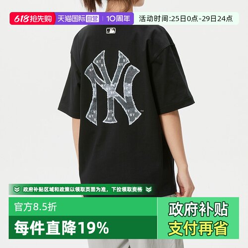 【自营】MLB短袖男装女装新款背标老花休闲上衣透气运动服圆领T恤