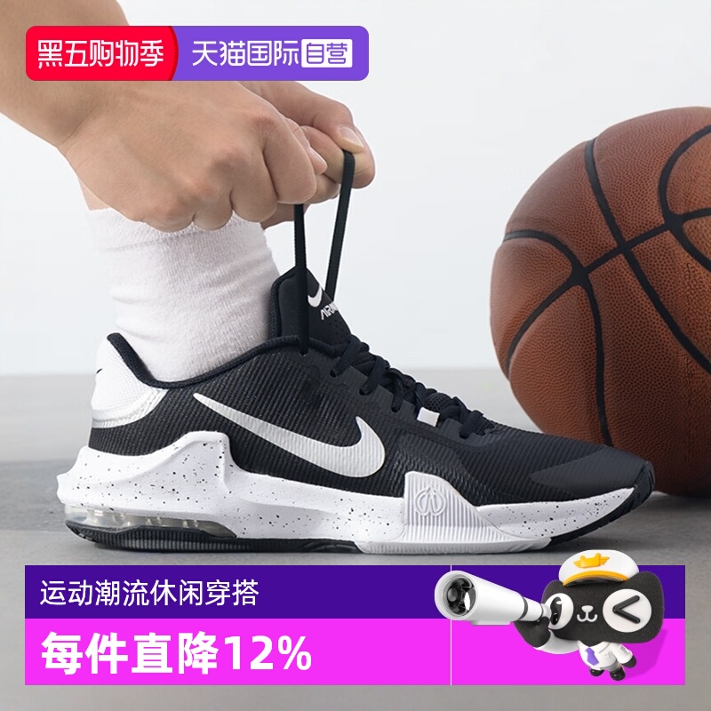 NIKE运动休闲男子跑步