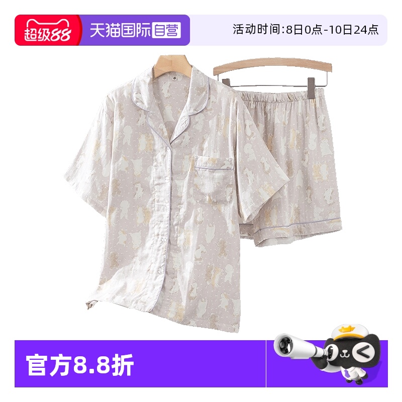 toratani女纯棉家居服睡衣