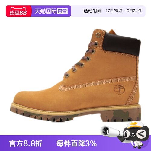 TIMBERLAND添柏岚男休闲靴