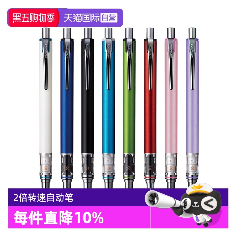 【自营】uni三菱M5-559自动铅笔铅芯自动旋转活动铅笔Kuru Toga不断芯2倍转速自动笔0.5mm学生用黑科技