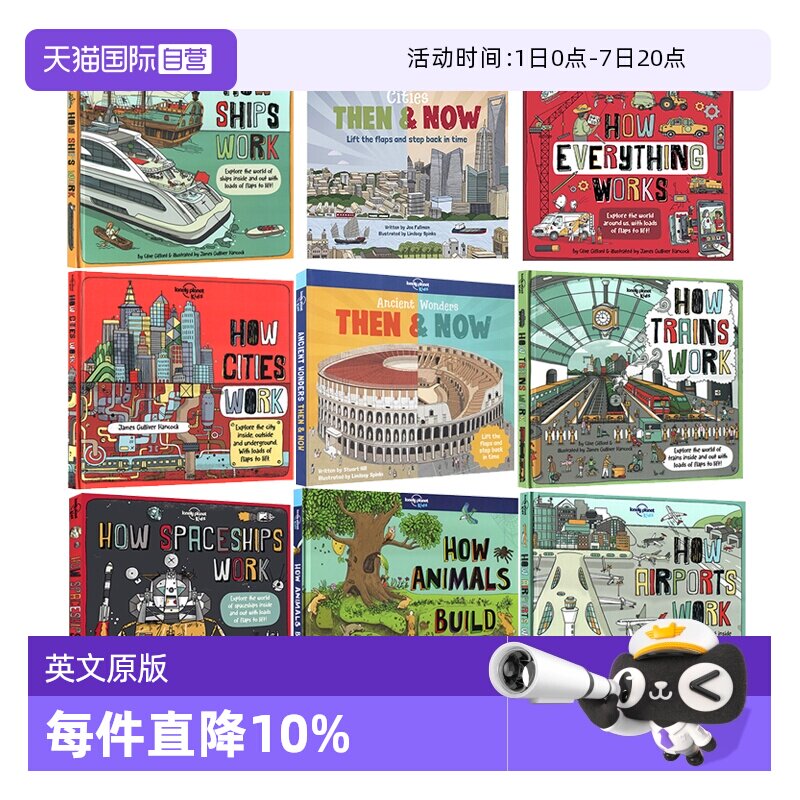 【自营】预售 英文原版 Lonely Planet Kids City Trails 孤独星球 城市步道旅游指南绘本 5册合售 巴黎/纽约/伦敦/罗马/东京
