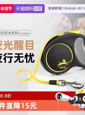 【自营】福莱希flexi趣玩荧光狗狗牵引绳自动可伸缩遛狗绳链子猫