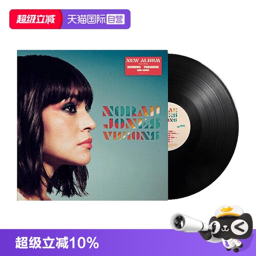 12寸黑胶留声机专用唱盘，12寸33转速