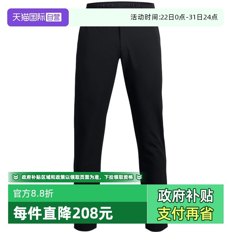 �ۻ��㣺����Ӫ��Under Armour�������п��ļ��˶����г���1364410-001 451.55Ԫ(����������88VIP 95��)