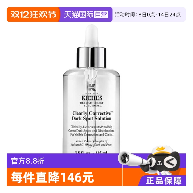 ӪKIEHLS߾115ml߾Һ 445.66Ԫ(88VIP 95)