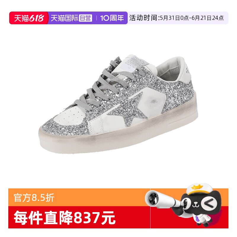 【自营】GOLDEN GOOSE/黄金鹅 女士复古系带板鞋脏脏鞋运动休闲鞋