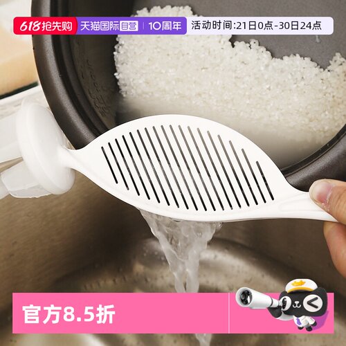 【自营】日本进口洗米筛淘米神器厨房淘米盆过滤沥水篮家用食品级