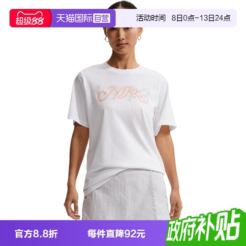 【自营】NIKE耐克女子针织运动休闲短袖T恤IR7559-100