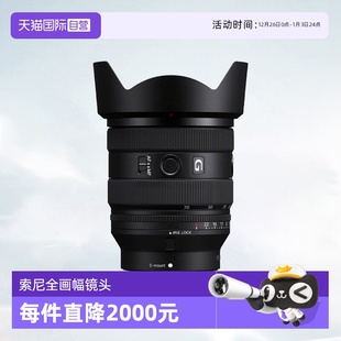索尼 70mm G全画幅超广角标准变焦镜头2070镜头 自营