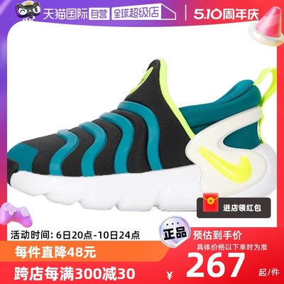 Nike耐克大童鞋撞色运动鞋一脚穿