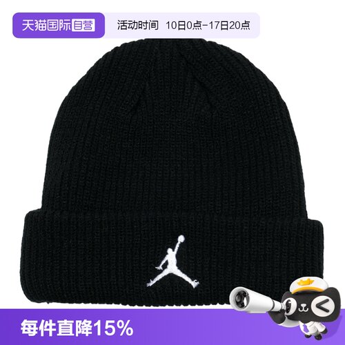 【自营】Nike耐克绒线帽男帽简约保暖休闲帽户外训练运动帽FZ2055