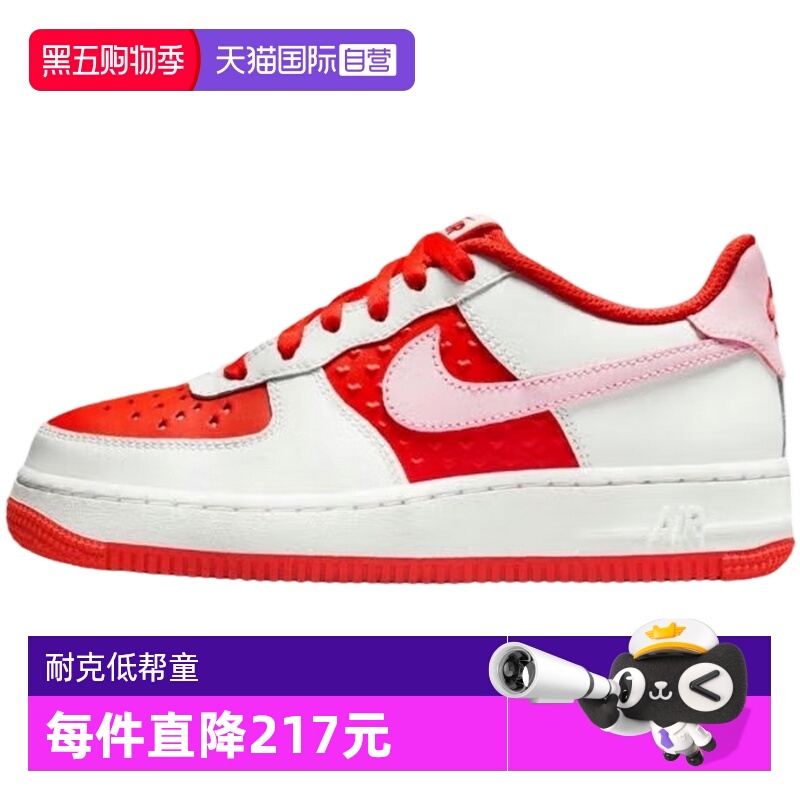 【自营】nike耐克女鞋板鞋春季空军一号大童运动鞋HV5165-121休闲