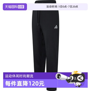 【自营】adidas阿迪达斯M SL SJ TO PT男子运动休闲长裤JY8568