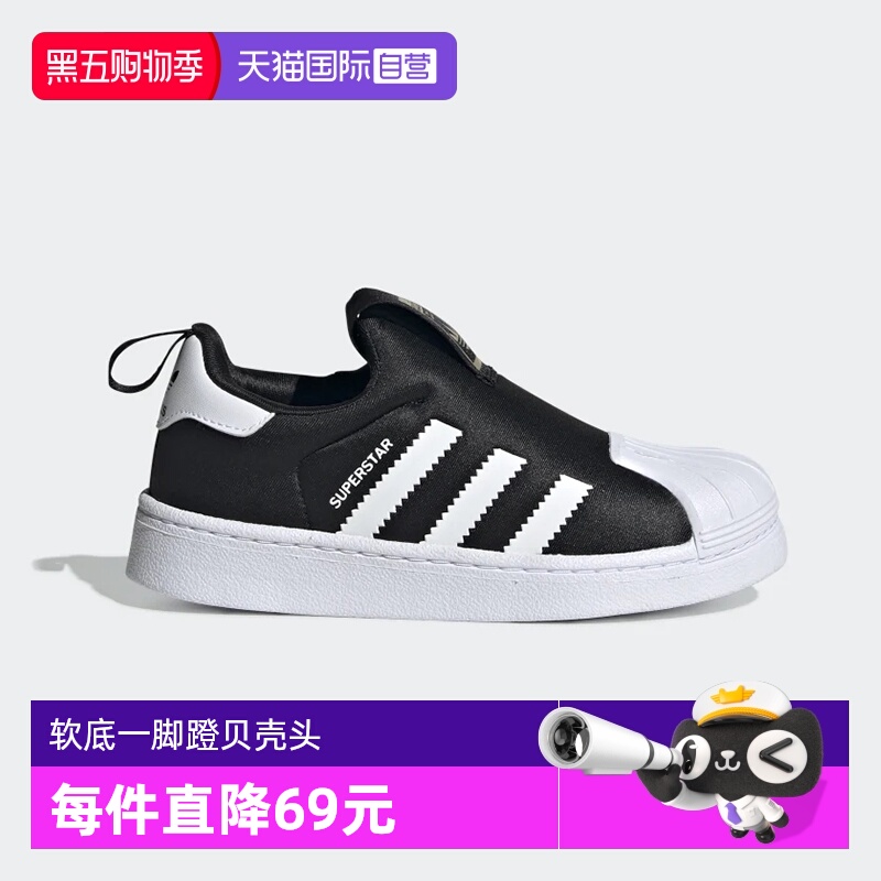 阿迪达斯儿童运动鞋男女童运动鞋