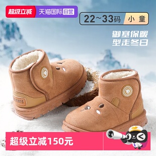 【自营】TARANIS/泰兰尼斯冬季新款儿童雪地靴加绒保暖男女童棉靴