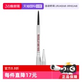 自然立体不晕染 贝玲妃精雕细琢根根分明细眉笔 自营