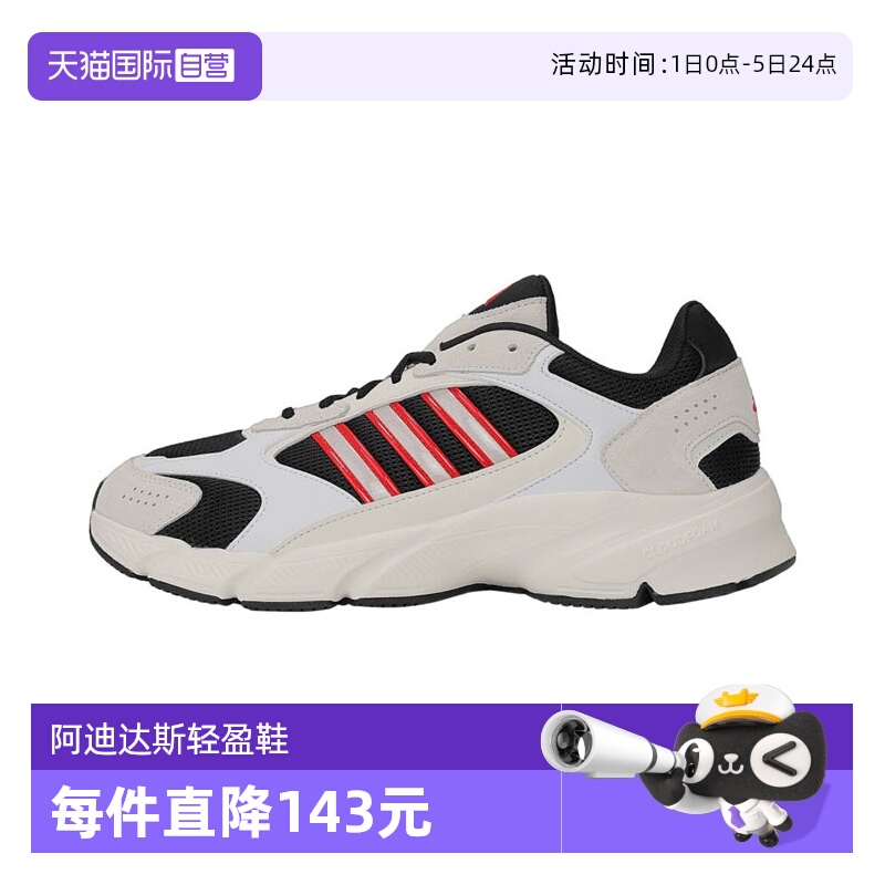 【自营】阿迪达斯男子CRAZYCHAOS 2000SPW FTW-运动跑步鞋JH6846