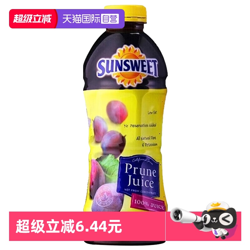 【自营】SUNSWEET美国进口日光牌西梅汁nfc果汁非浓缩果汁946ml