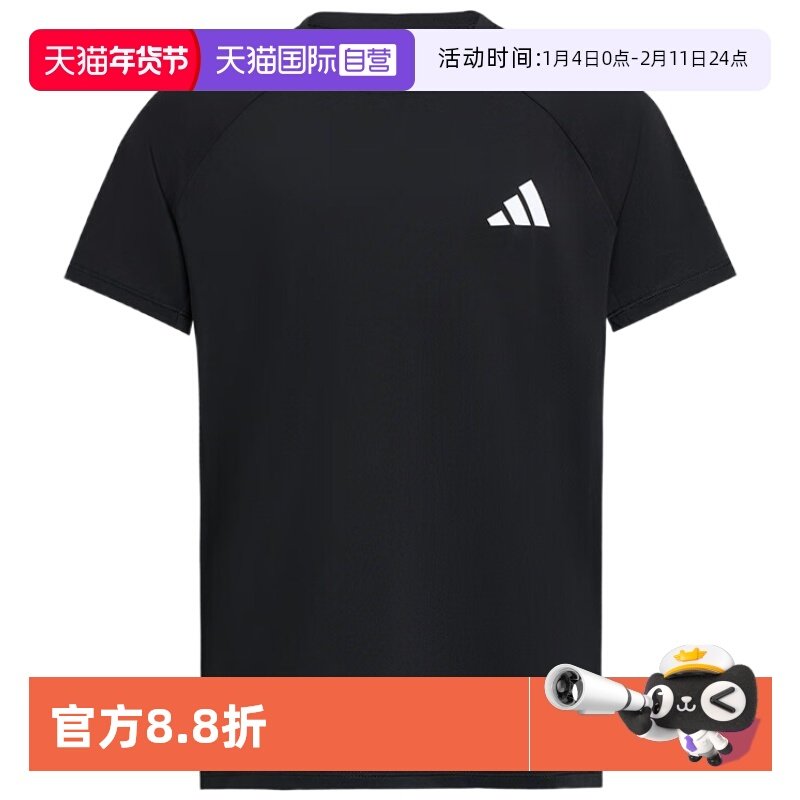 【自营】Adidas阿迪达斯儿童速干针织运动休闲短袖T恤KG3133,运动服/休闲服装,运动T恤,淘宝优惠券,粉丝福利购,淘宝优惠卷