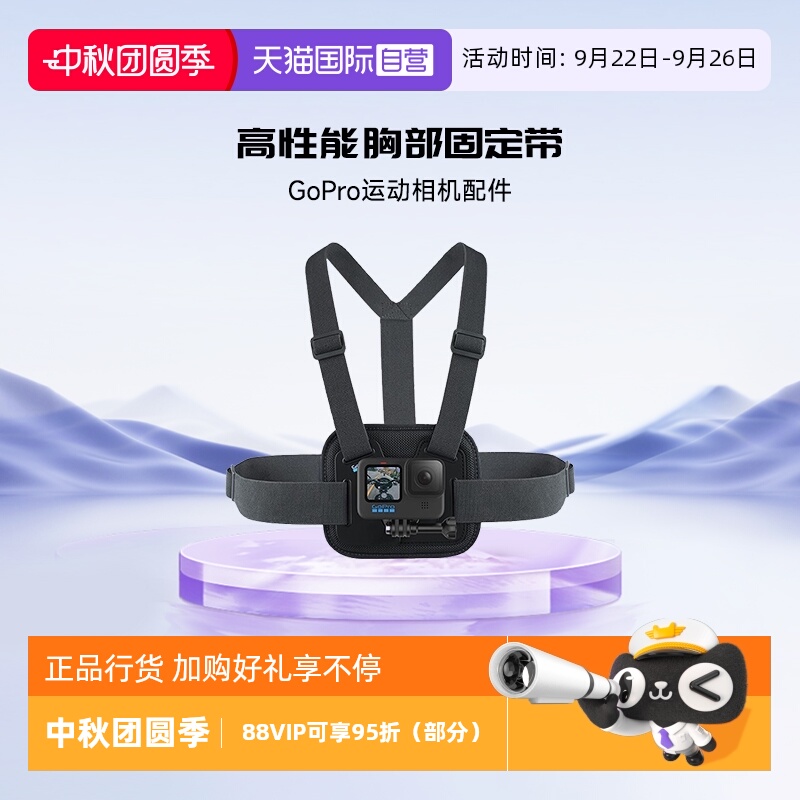 自营GoPro可调节GoPro摄像机配件