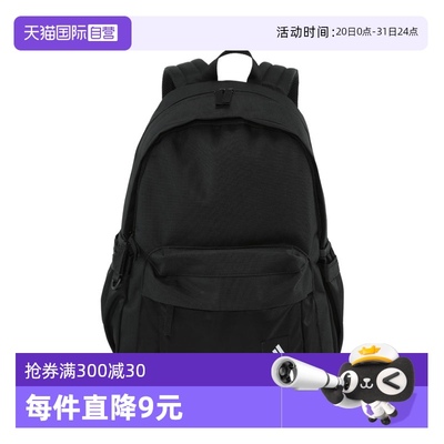 【自营】adidas阿迪达斯中性MH MATERIAL BP运动双肩包JL8347