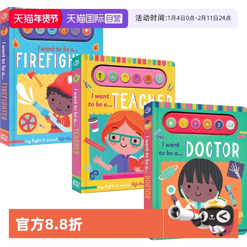 【自营】Light & Sound Lift-the-Flap Book 英语早教声光翻翻纸板书 早教启蒙职业认知 互动性强 亲子读物 英文原版进口儿童图书,书籍/杂志/报纸,儿童读物原版书,淘宝优惠券,粉丝福利购,淘宝优惠卷