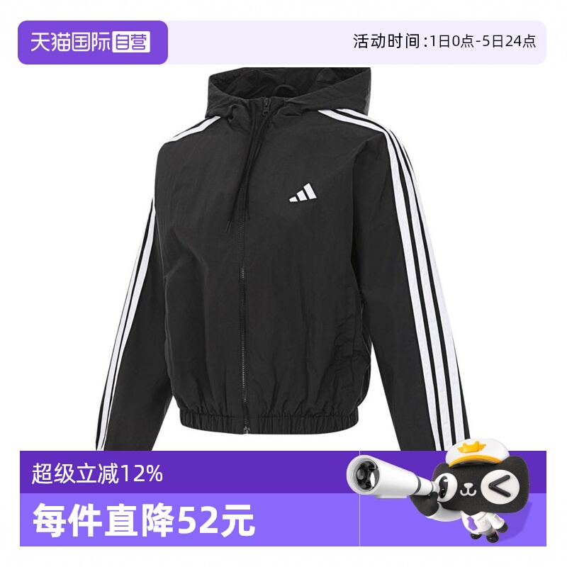 【自营】adidas阿迪达斯女子W 3S WV WB运动针织无帽外套套JZ2162