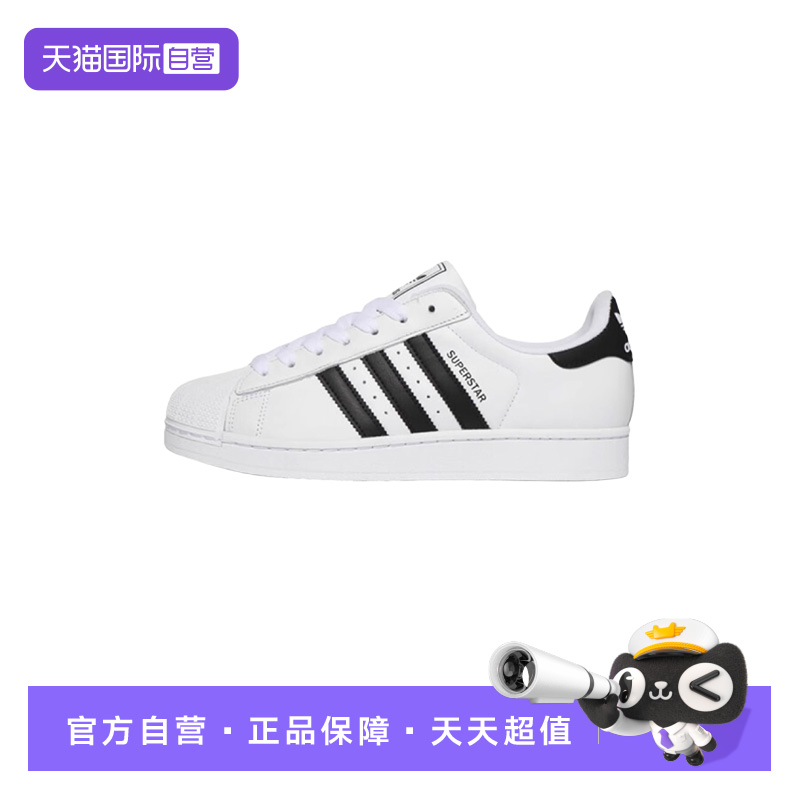 Ӫ618ҶSUPERSTAR IIŮ䱴ͷЬ436.05Ԫ(88VIP 95)