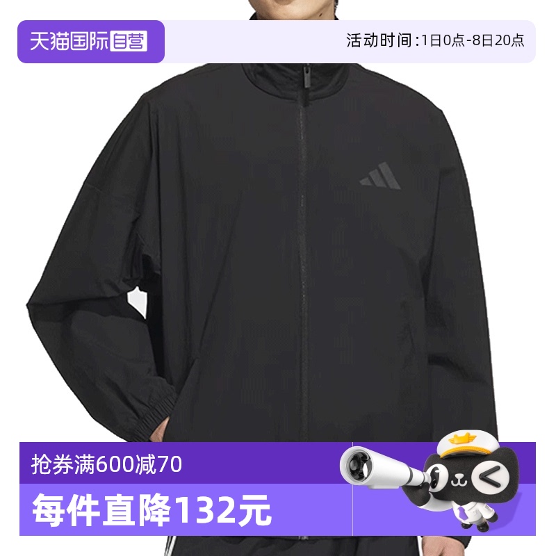 【自营】adidas阿迪达斯男子ST FL MH WV JKT梭织运动外套JZ8408